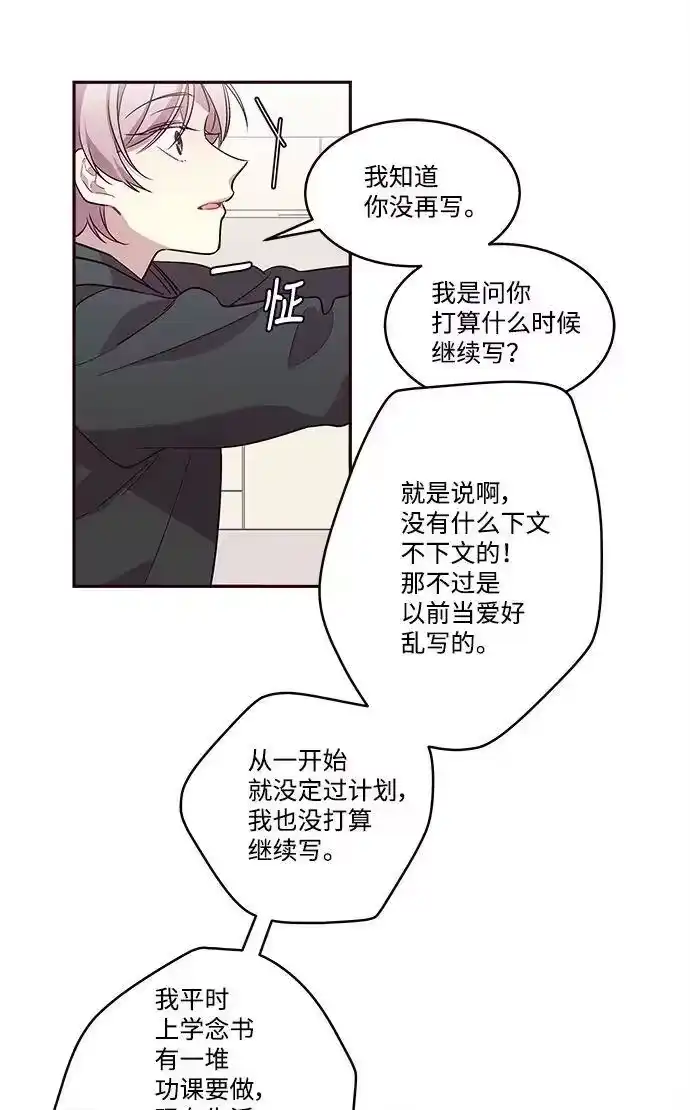 海螺男友_h 03 我要和你同居！ 第16页