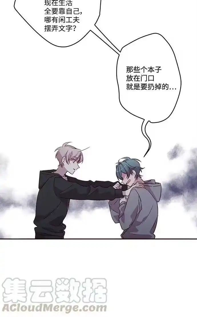 海螺男友_h 03 我要和你同居！ 第17页