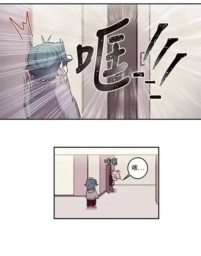 海螺男友_h 03 我要和你同居！ 第28页
