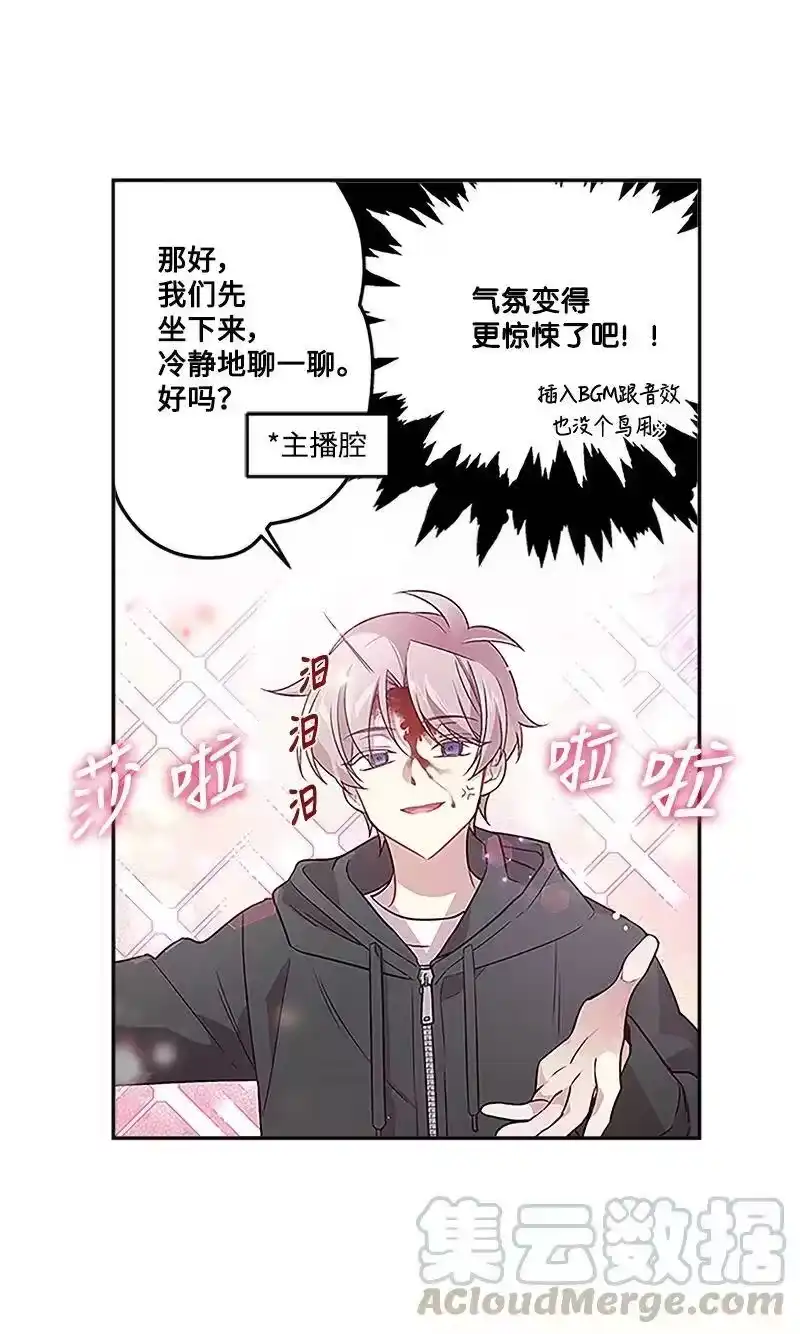 海螺男友_h 03 我要和你同居！ 第29页