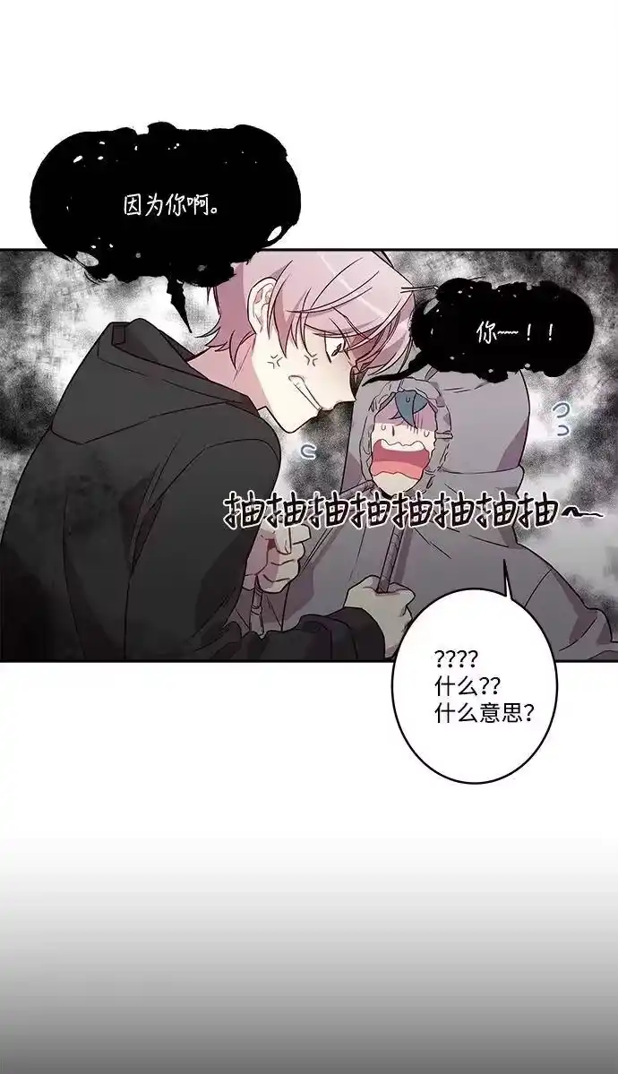 海螺男友_h 03 我要和你同居！ 第32页