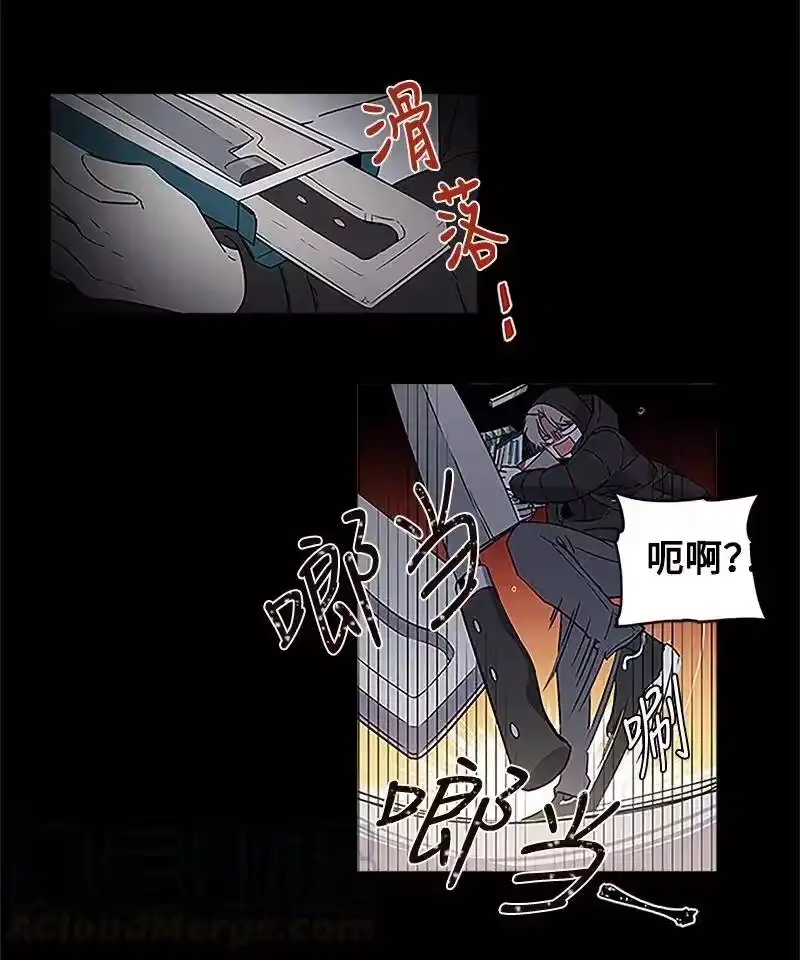 海螺男友_h 03 我要和你同居！ 第37页