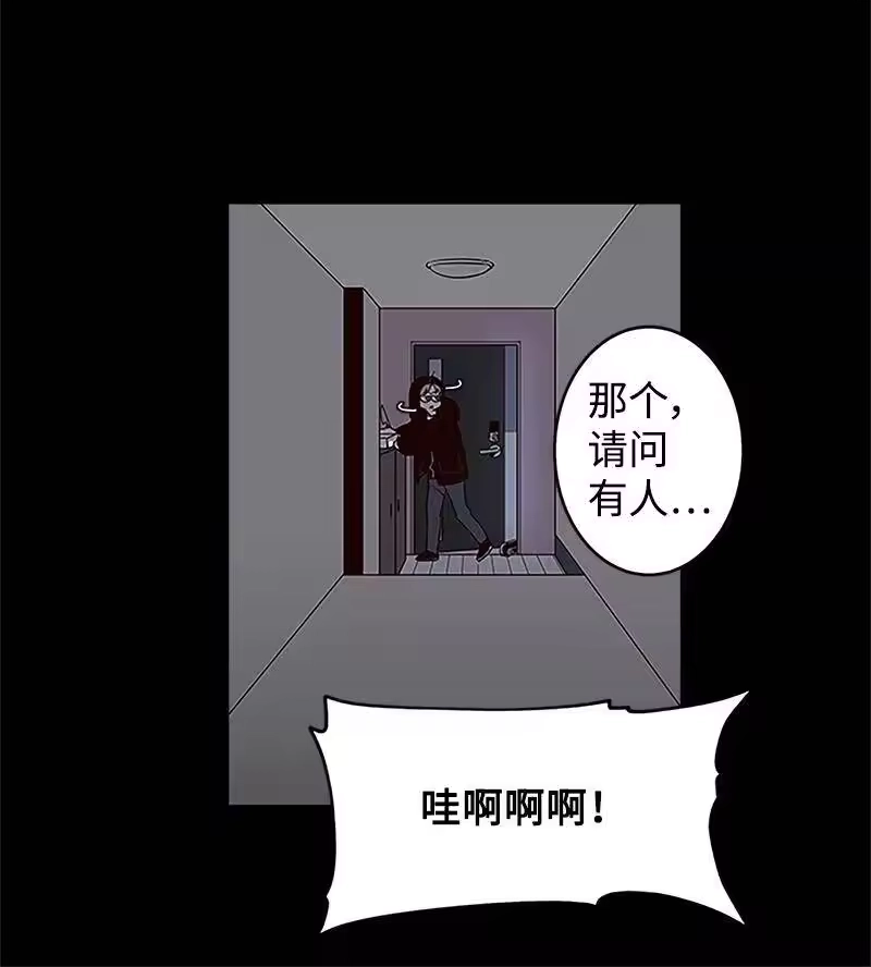 海螺男友_h 03 我要和你同居！ 第39页