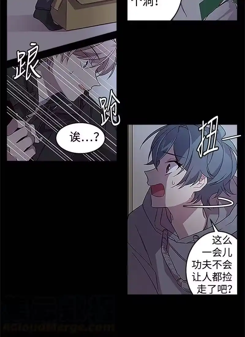 海螺男友_h 03 我要和你同居！ 第41页