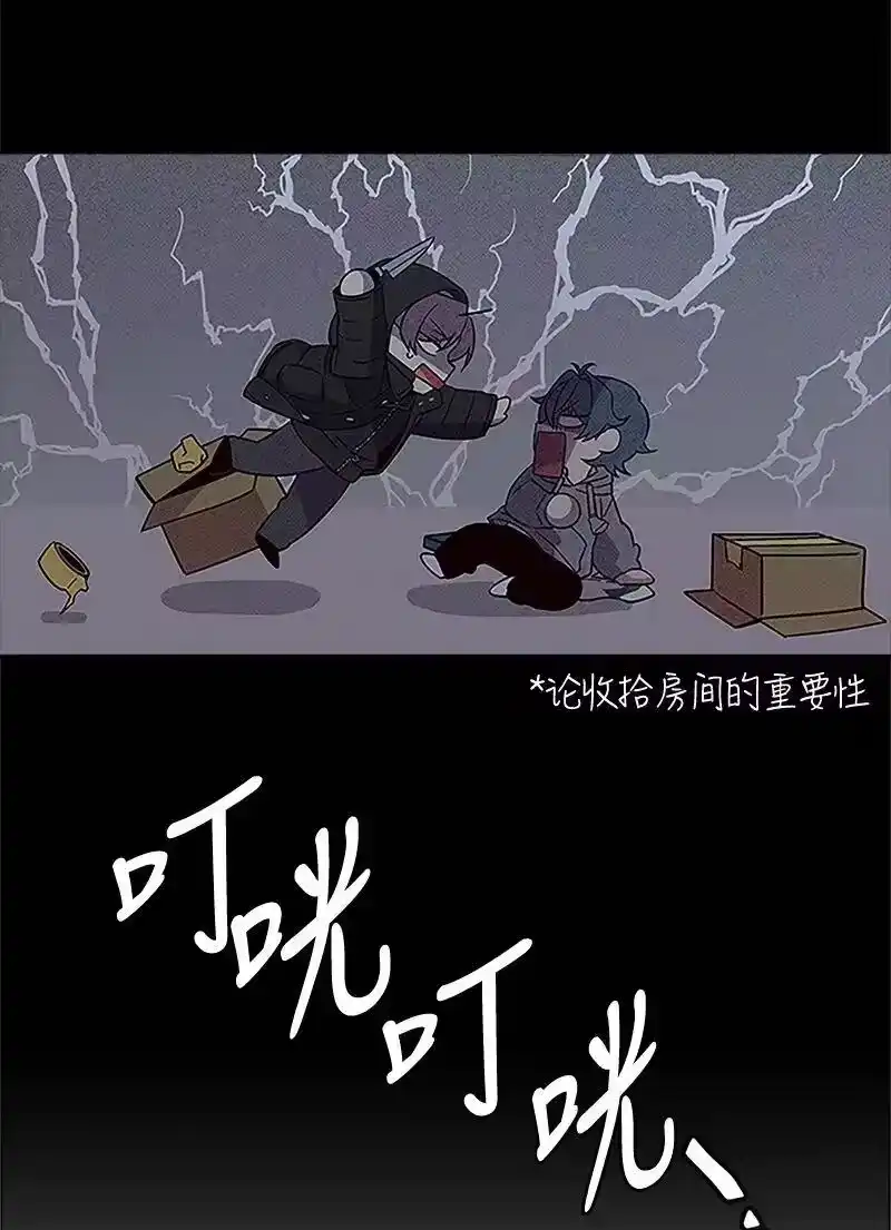海螺男友_h 03 我要和你同居！ 第42页
