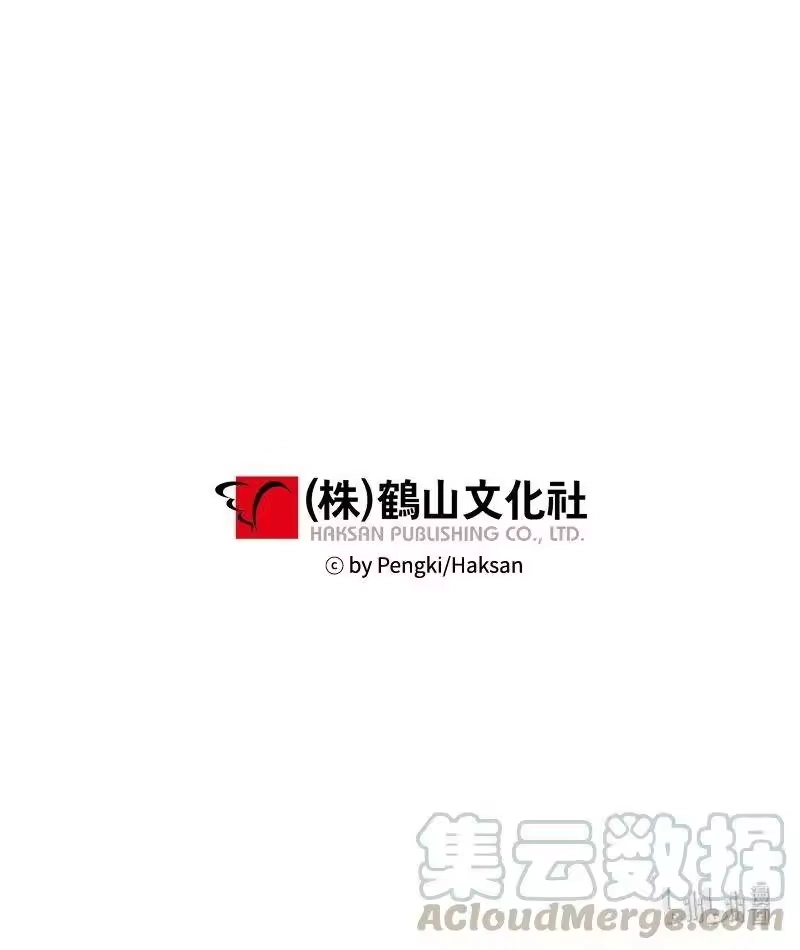 海螺男友_h 03 我要和你同居！ 第49页