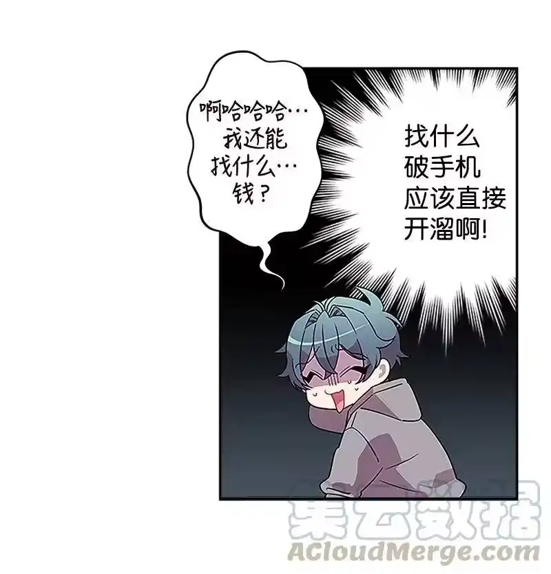 海螺男友_h 03 我要和你同居！ 第5页