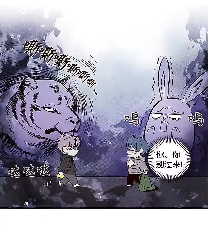 海螺男友_h 03 我要和你同居！ 第8页