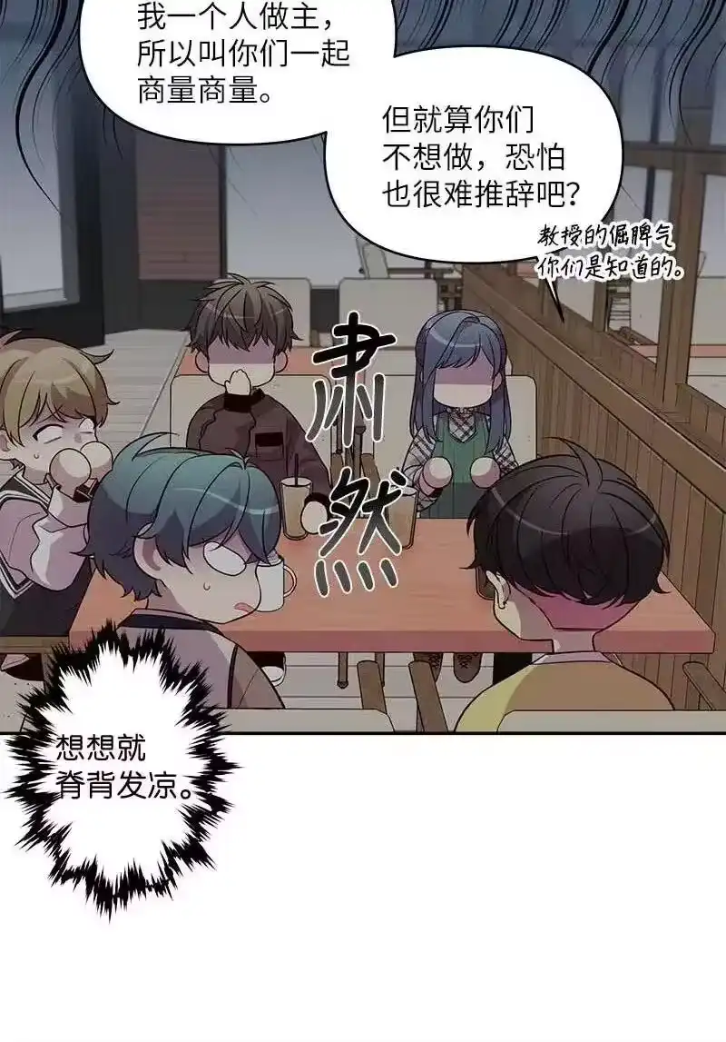 海螺男友_h 40 误会 第10页