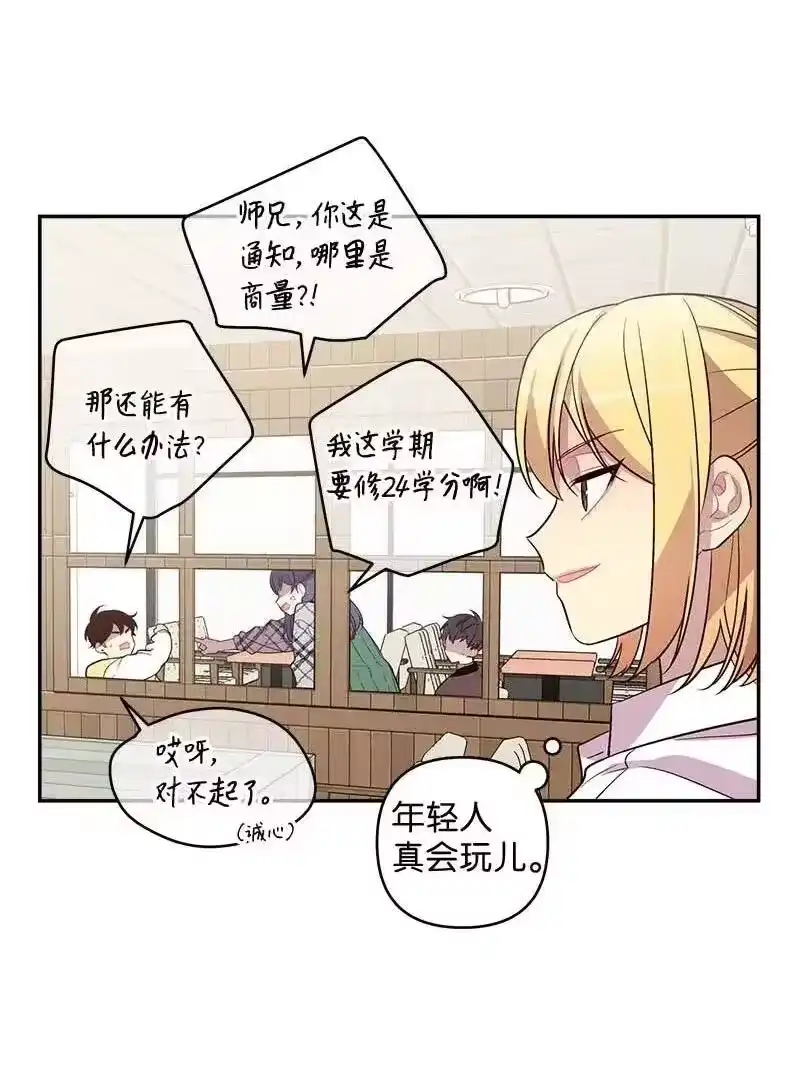 海螺男友_h 40 误会 第11页