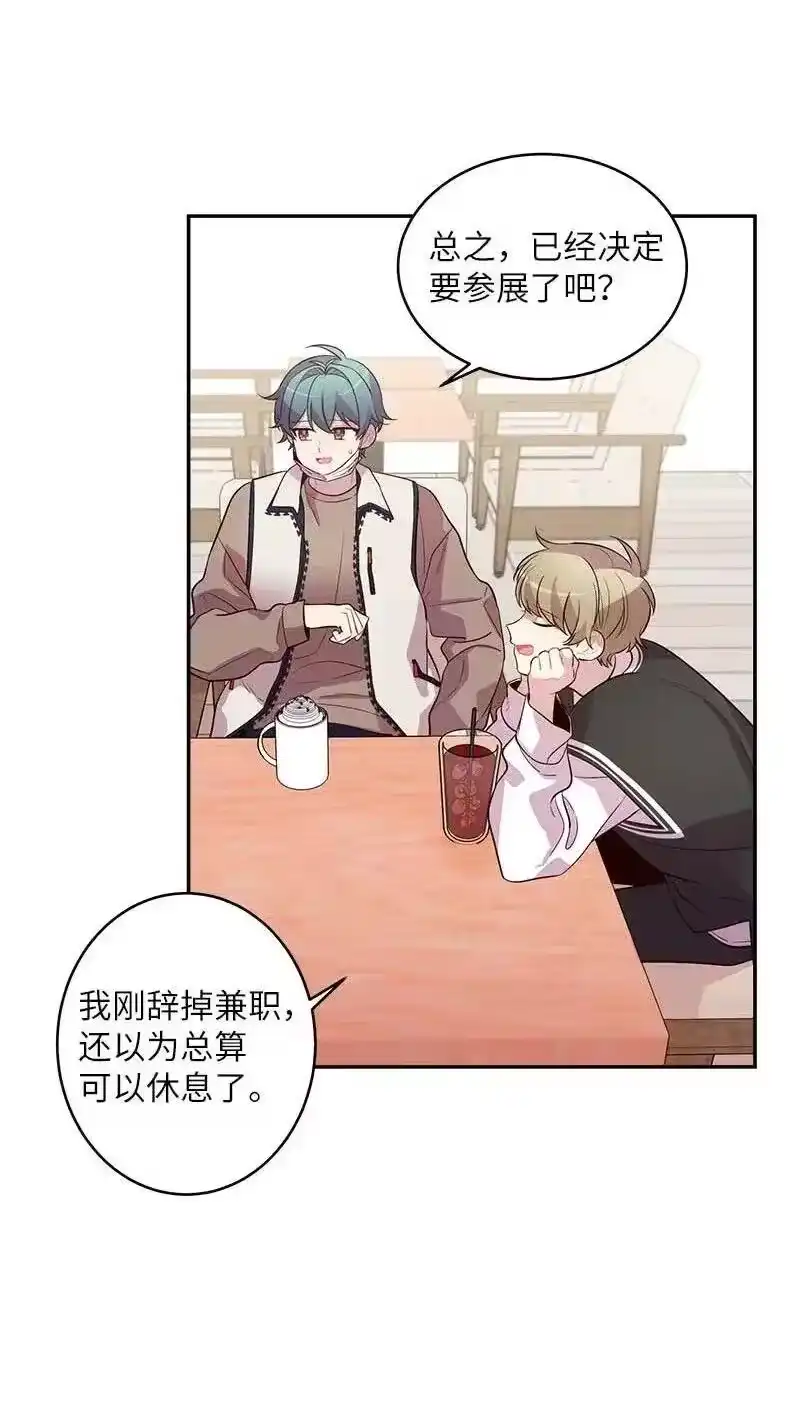 海螺男友_h 40 误会 第15页