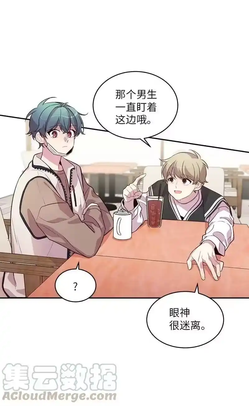 海螺男友_h 40 误会 第17页