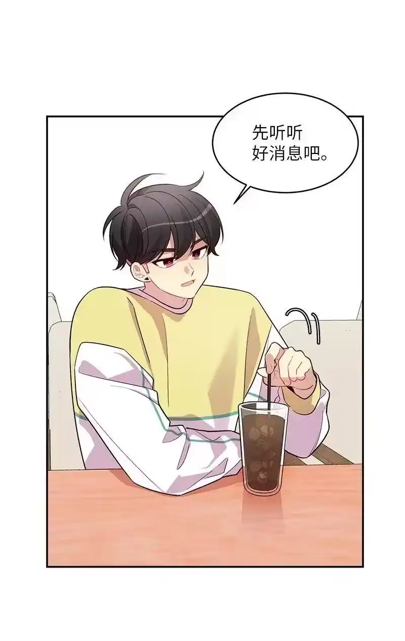 海螺男友_h 40 误会 第2页