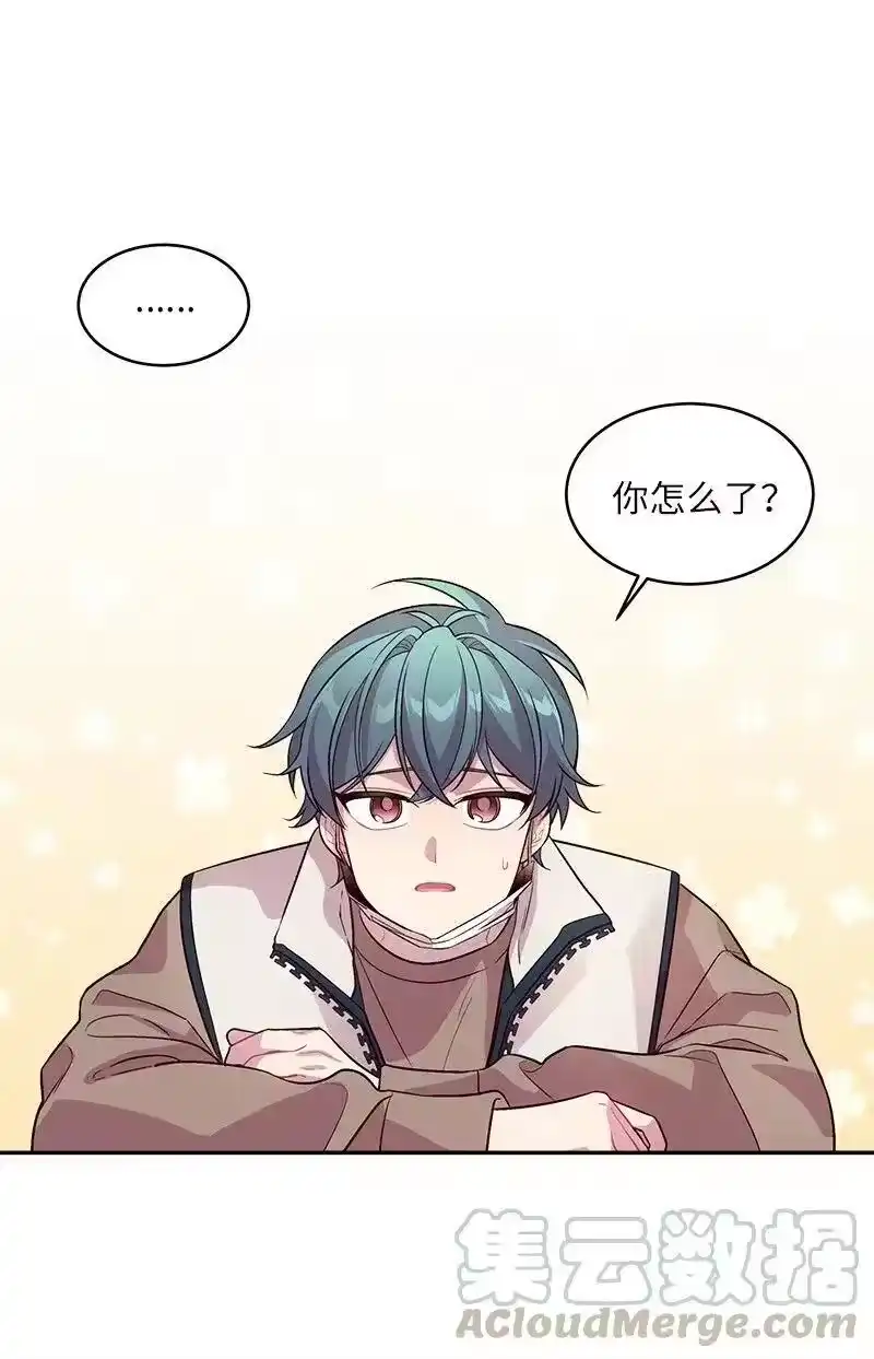 海螺男友_h 40 误会 第21页