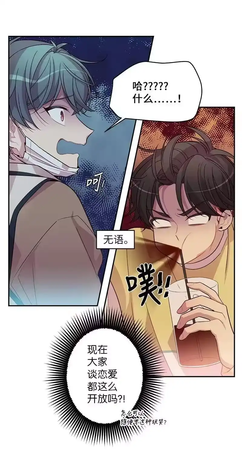 海螺男友_h 40 误会 第27页