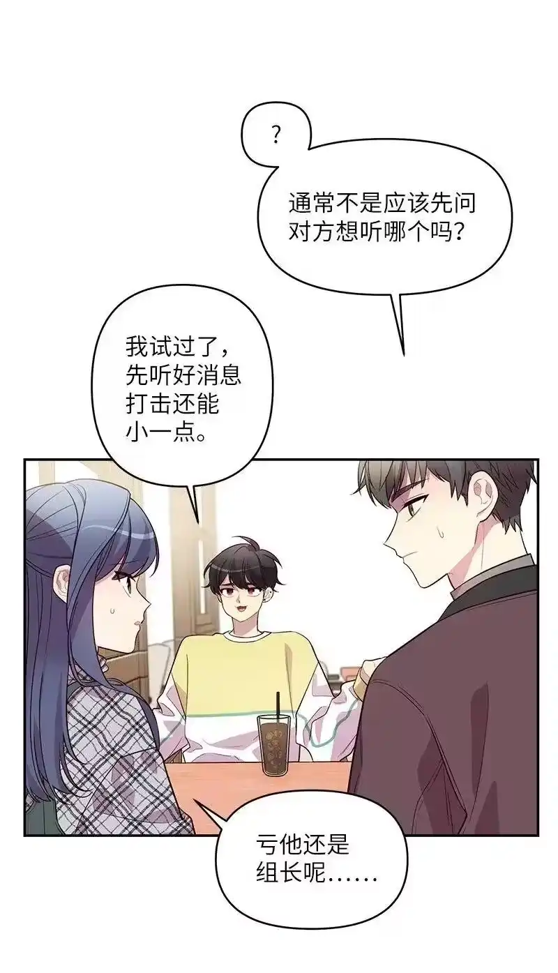 海螺男友_h 40 误会 第3页