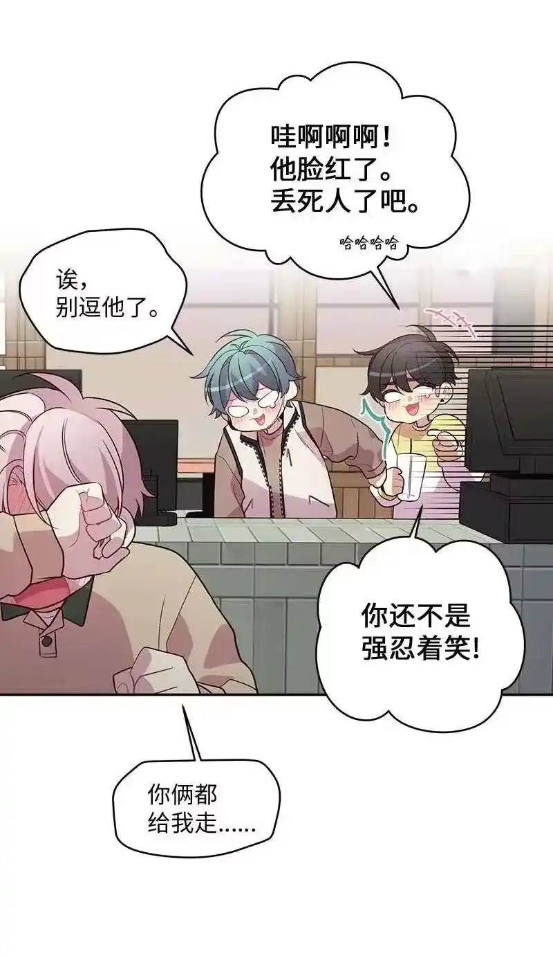 海螺男友_h 40 误会 第36页