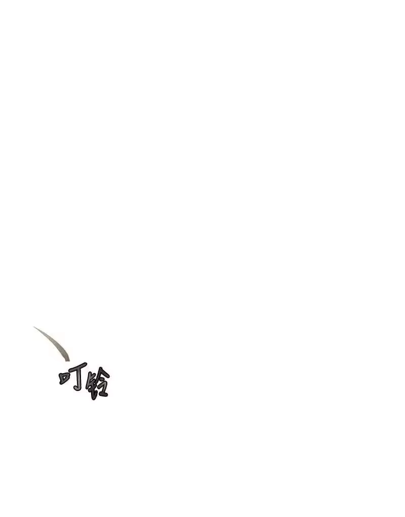 海螺男友_h 40 误会 第38页