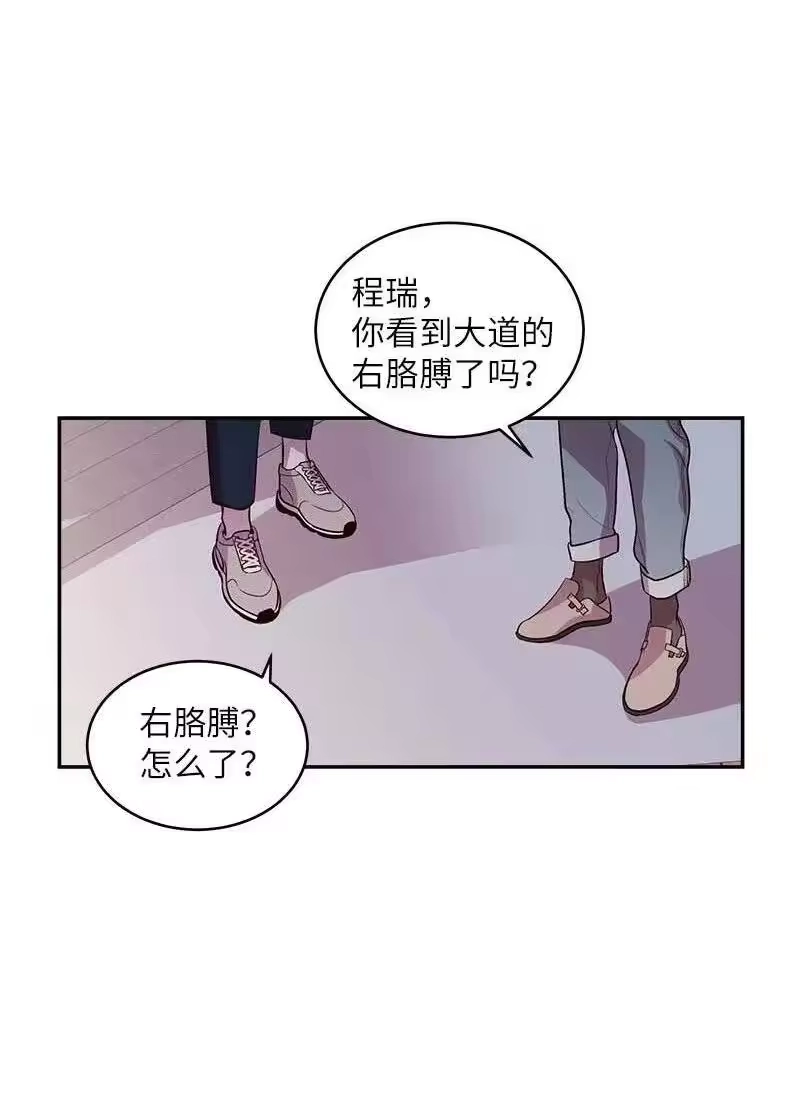 海螺男友_h 40 误会 第39页
