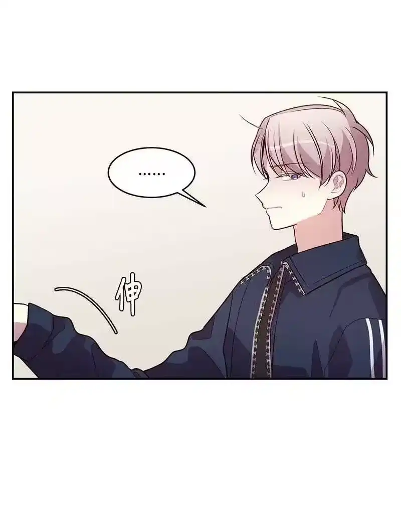 海螺男友_h 40 误会 第44页