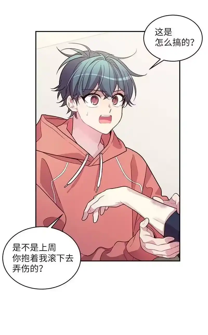 海螺男友_h 40 误会 第46页