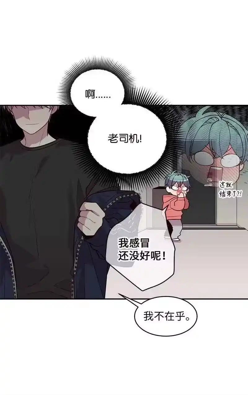 海螺男友_h 40 误会 第55页