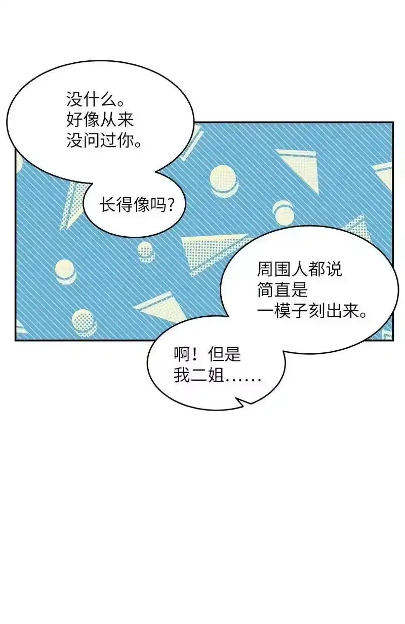海螺男友_h 40 误会 第58页