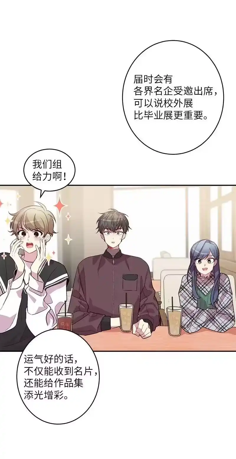 海螺男友_h 40 误会 第6页