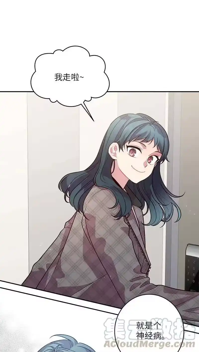 海螺男友_h 40 误会 第61页