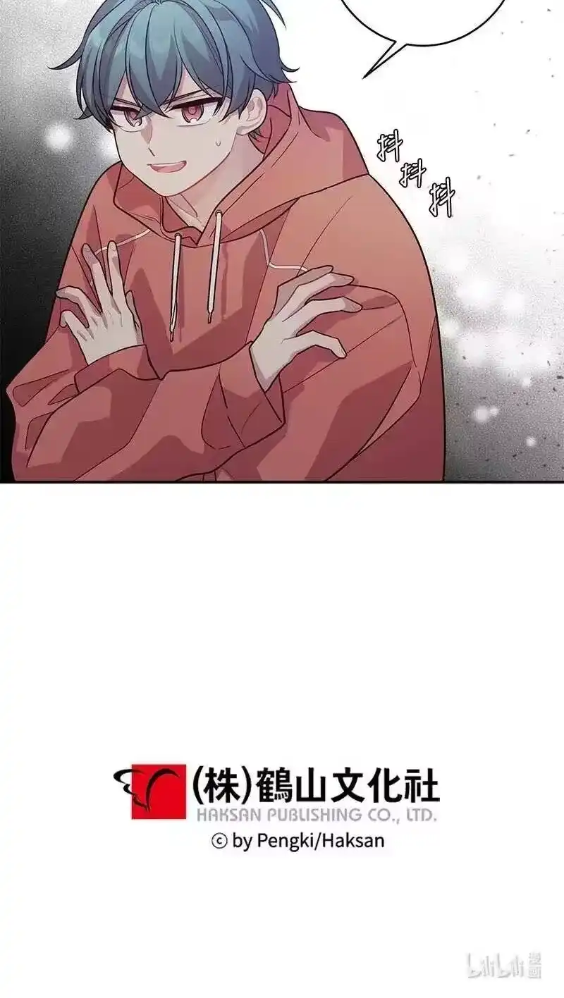 海螺男友_h 40 误会 第62页