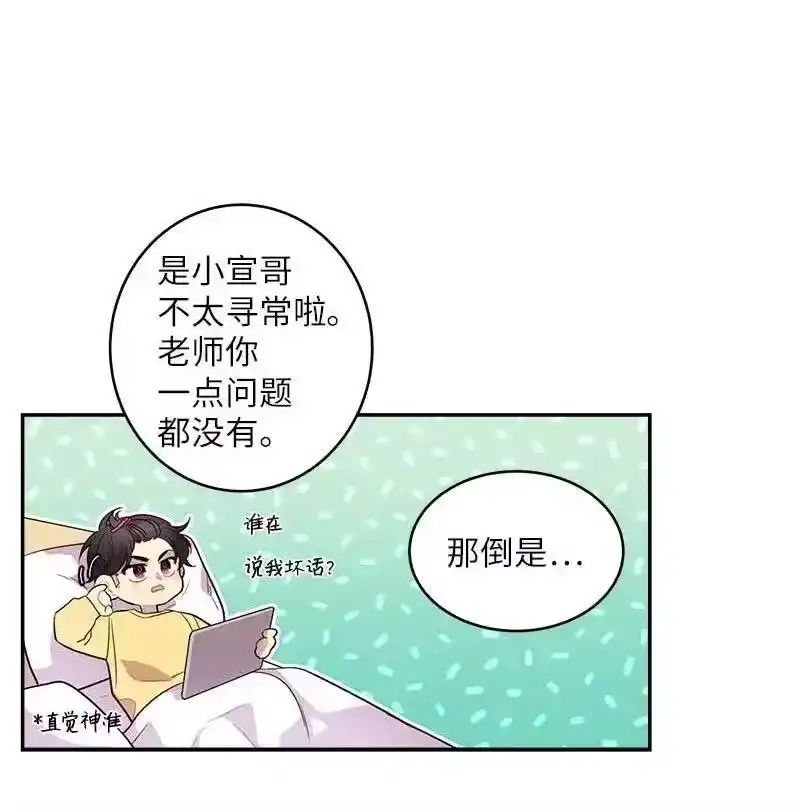 海螺男友_h 41 意外的反应 第10页