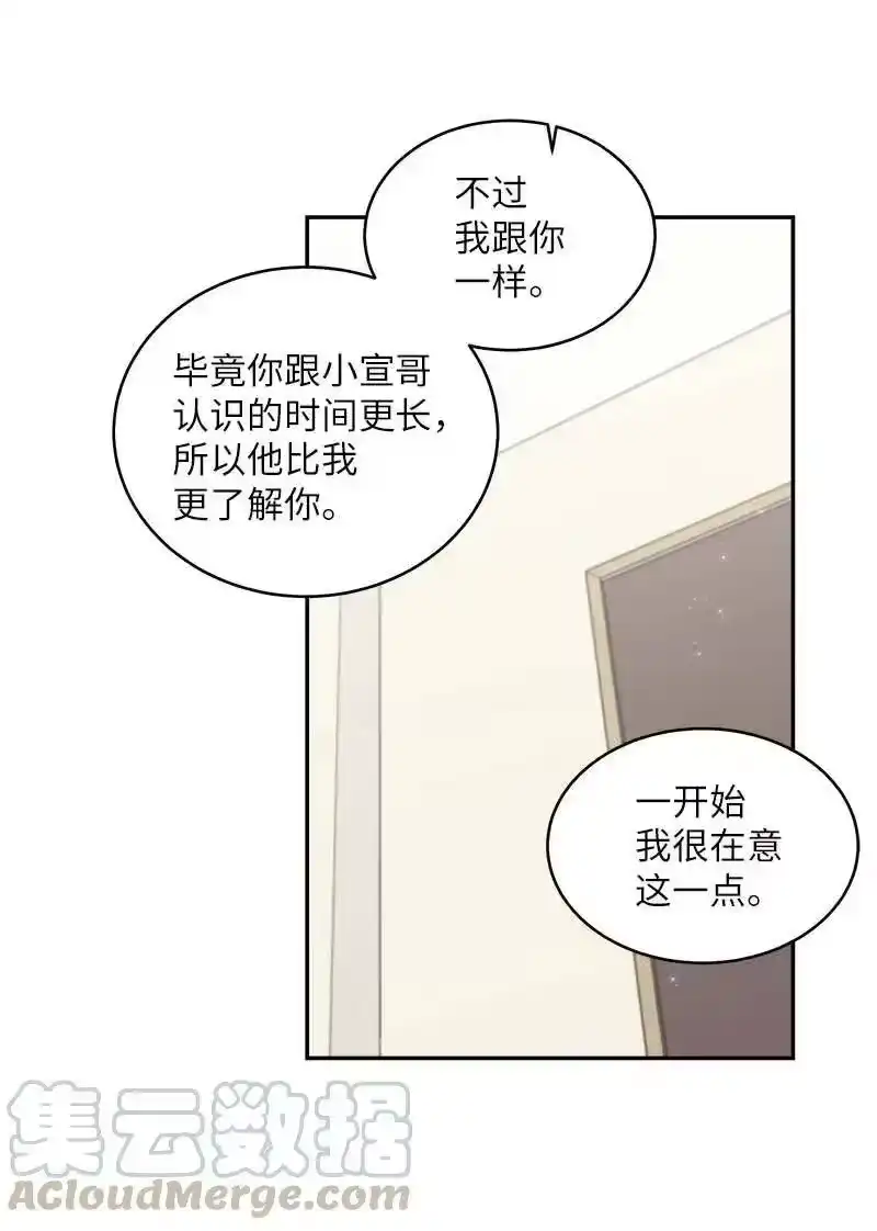海螺男友_h 41 意外的反应 第13页