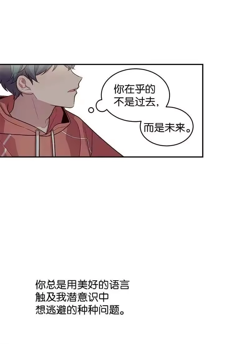 海螺男友_h 41 意外的反应 第15页