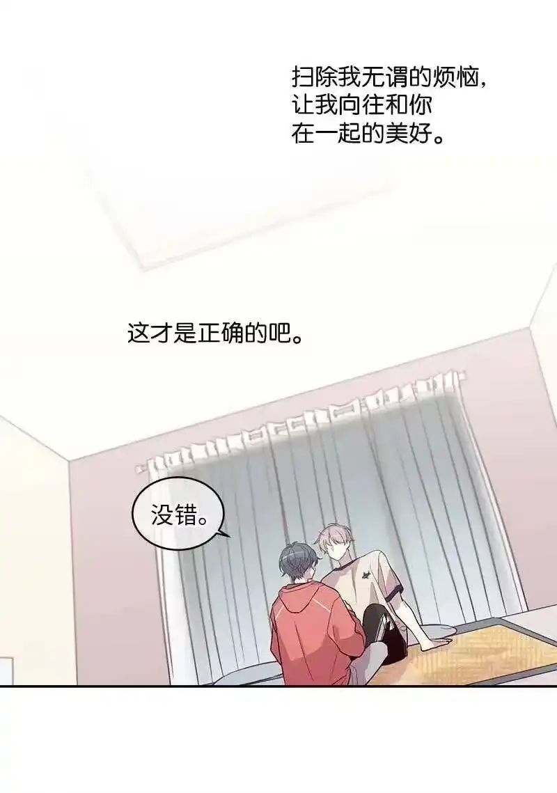 海螺男友_h 41 意外的反应 第16页