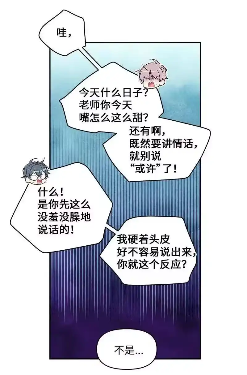 海螺男友_h 41 意外的反应 第19页