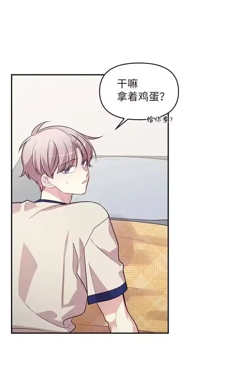 海螺男友_h 41 意外的反应 第2页