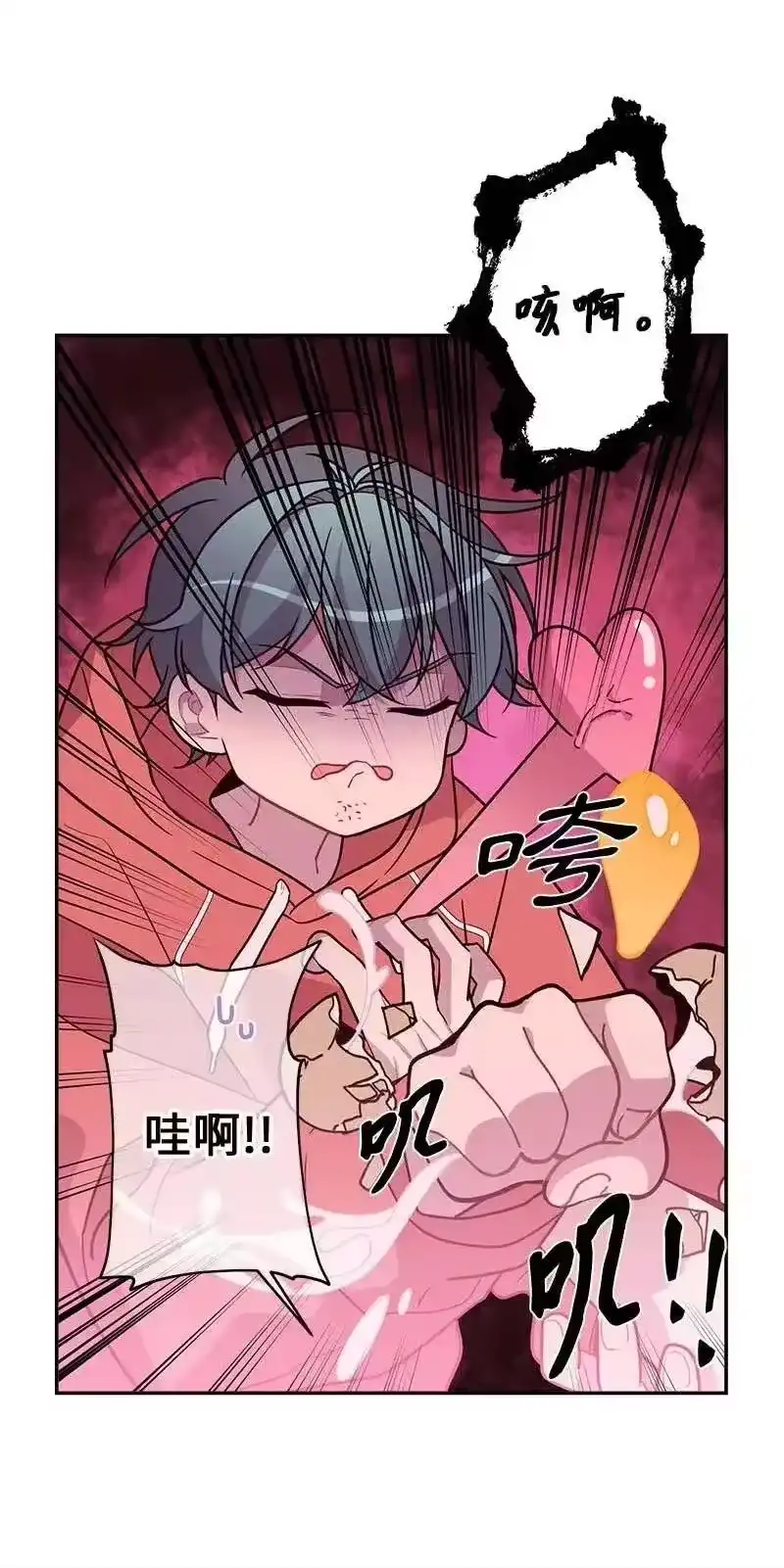 海螺男友_h 41 意外的反应 第24页