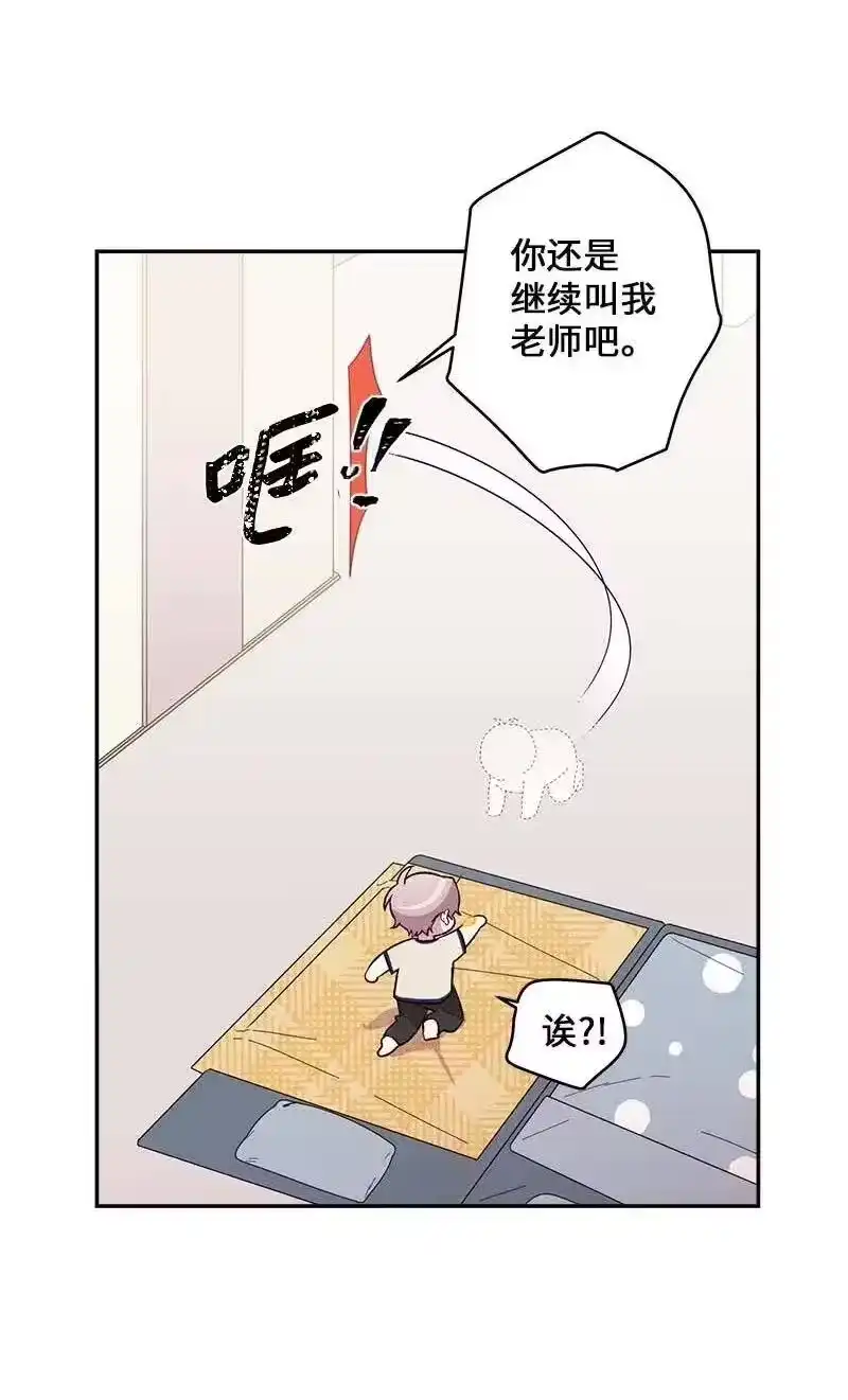 海螺男友_h 41 意外的反应 第26页