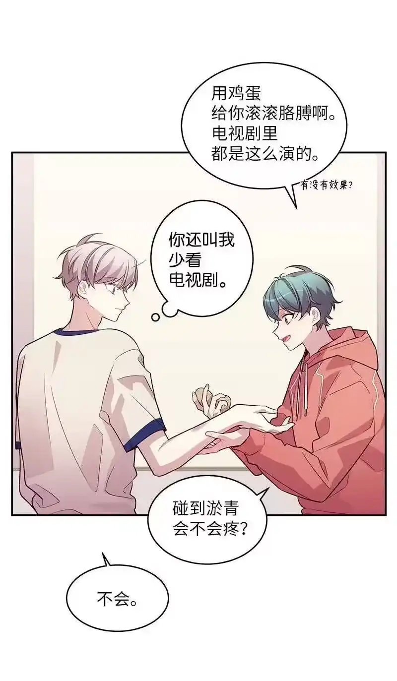 海螺男友_h 41 意外的反应 第3页