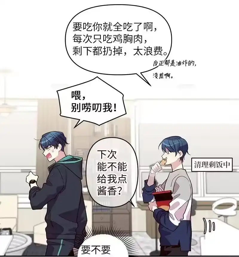 海螺男友_h 41 意外的反应 第32页