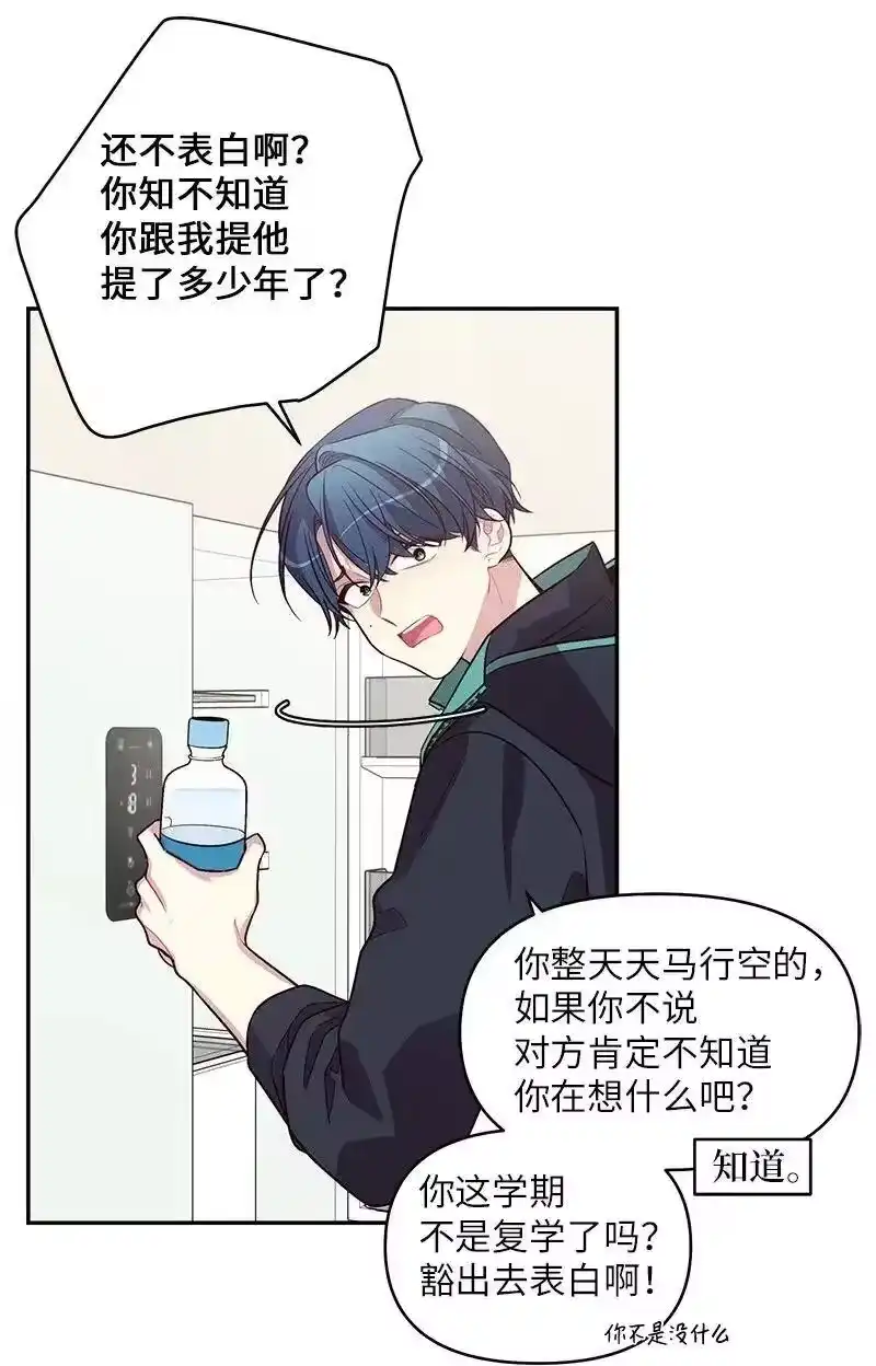 海螺男友_h 41 意外的反应 第36页