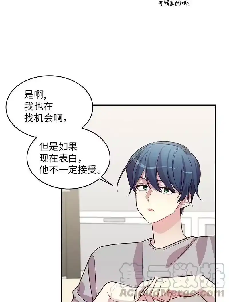 海螺男友_h 41 意外的反应 第37页