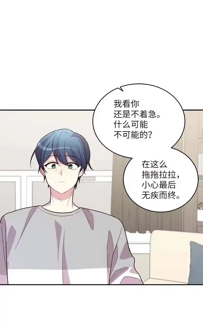 海螺男友_h 41 意外的反应 第39页