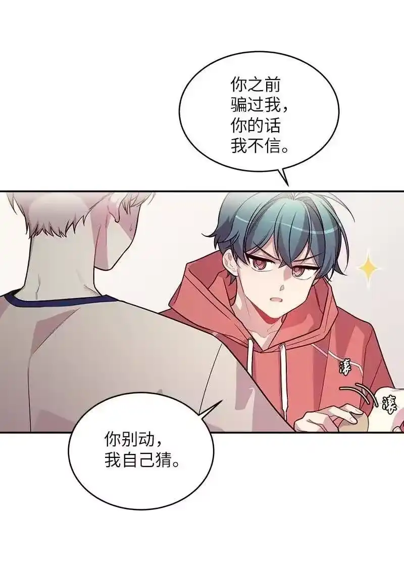 海螺男友_h 41 意外的反应 第4页