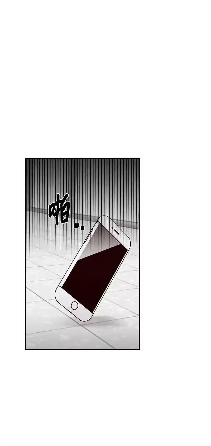 海螺男友_h 41 意外的反应 第42页