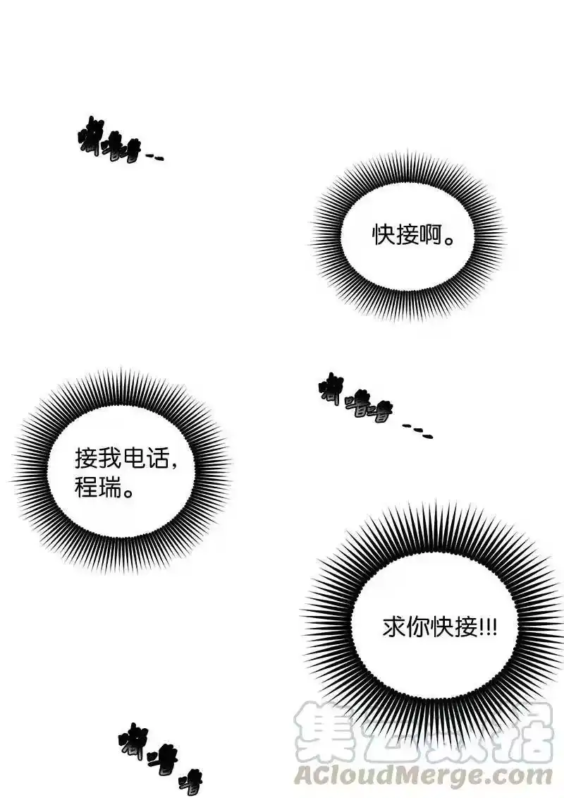 海螺男友_h 41 意外的反应 第45页