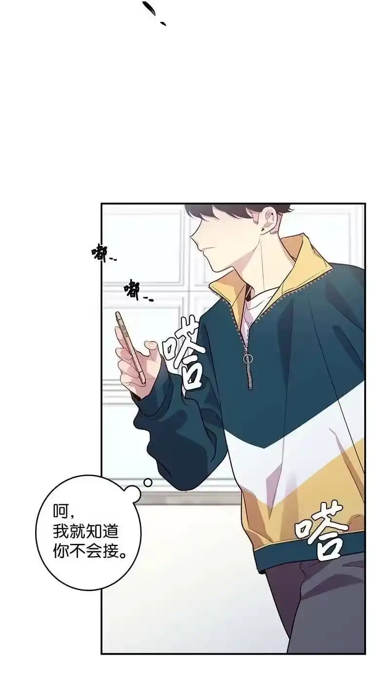 海螺男友_h 41 意外的反应 第46页