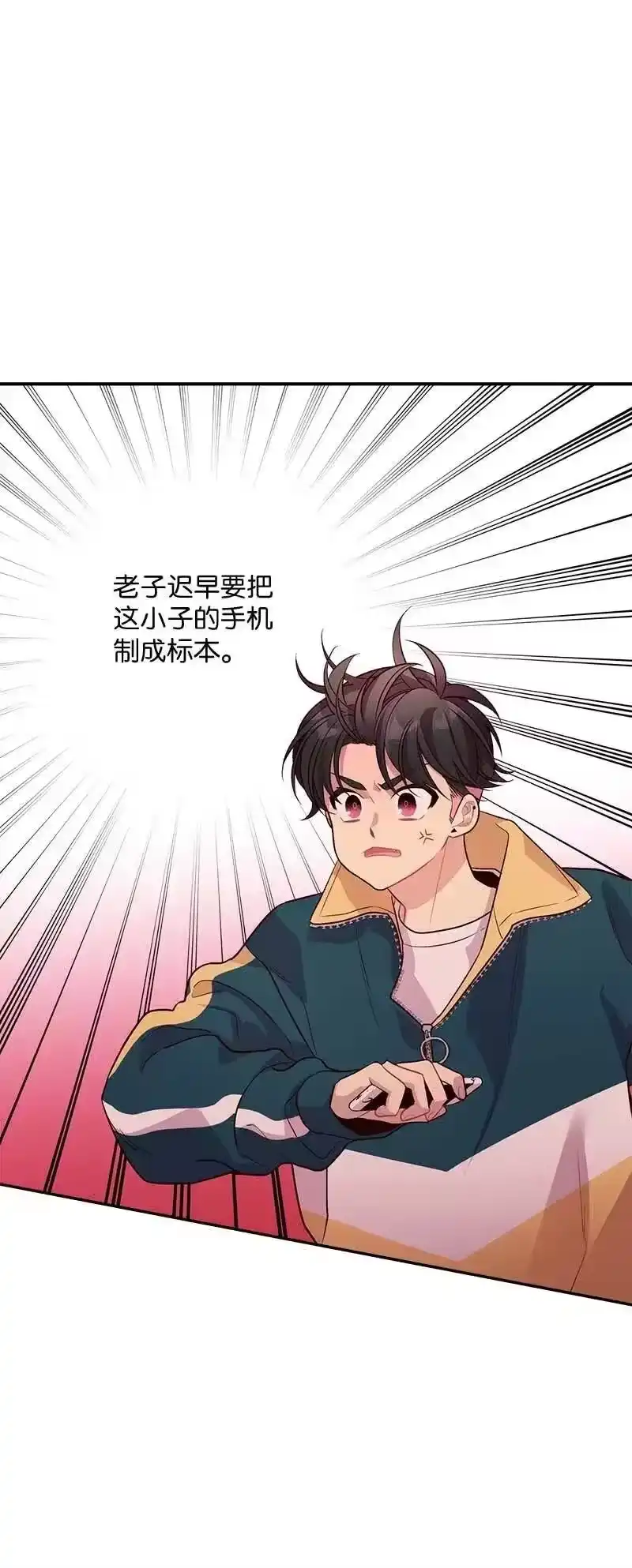 海螺男友_h 41 意外的反应 第47页