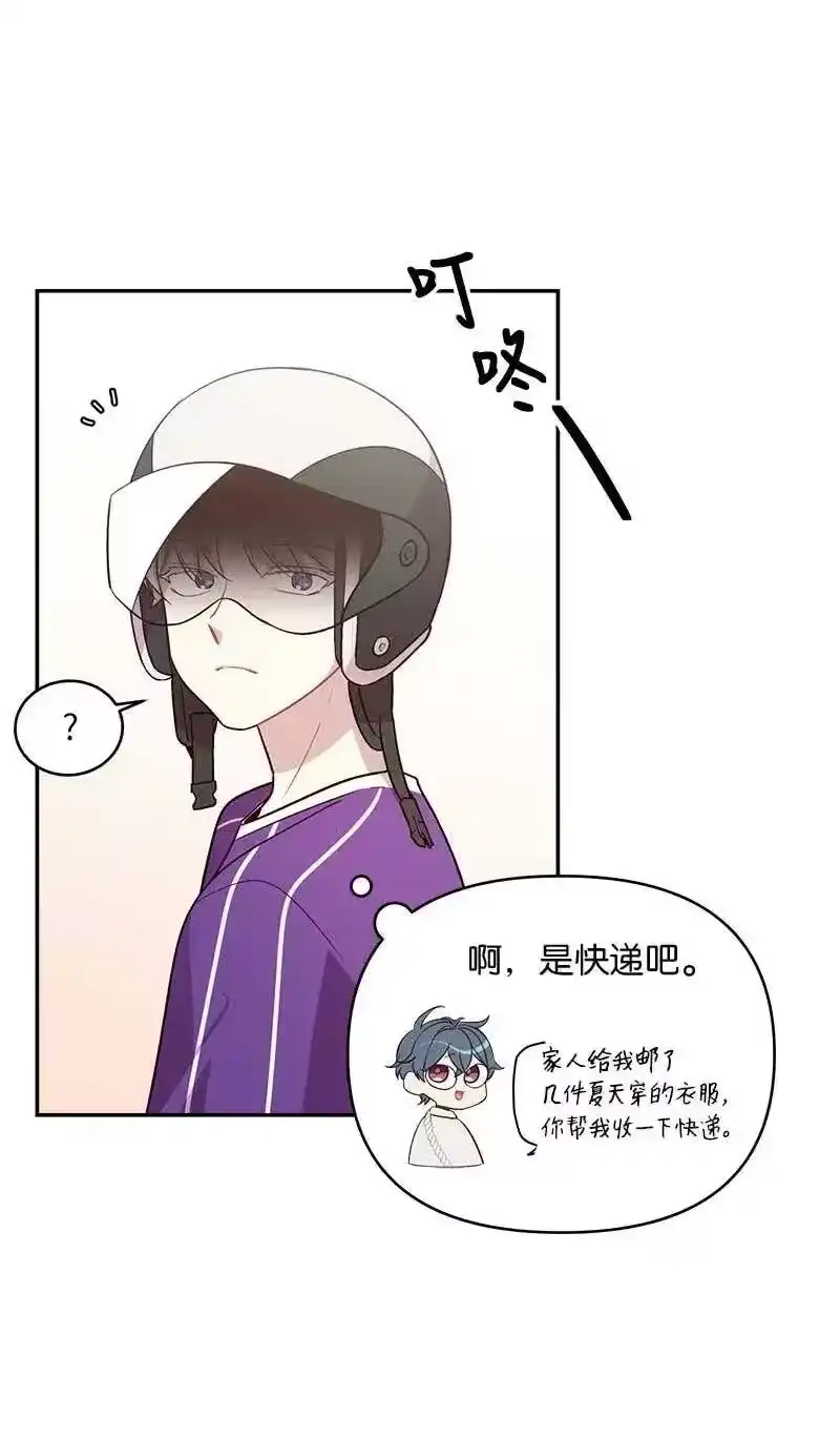 海螺男友_h 41 意外的反应 第51页
