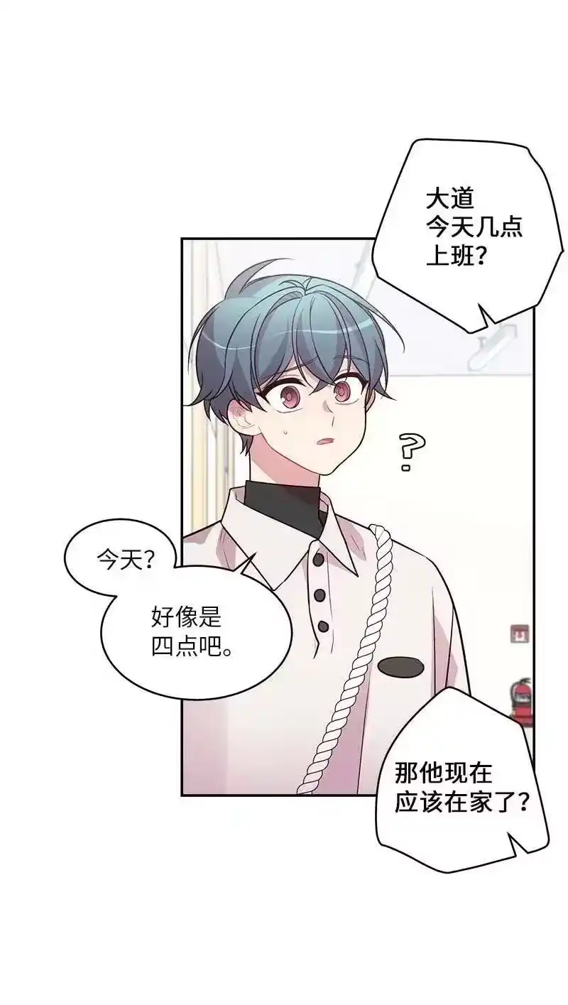 海螺男友_h 41 意外的反应 第52页